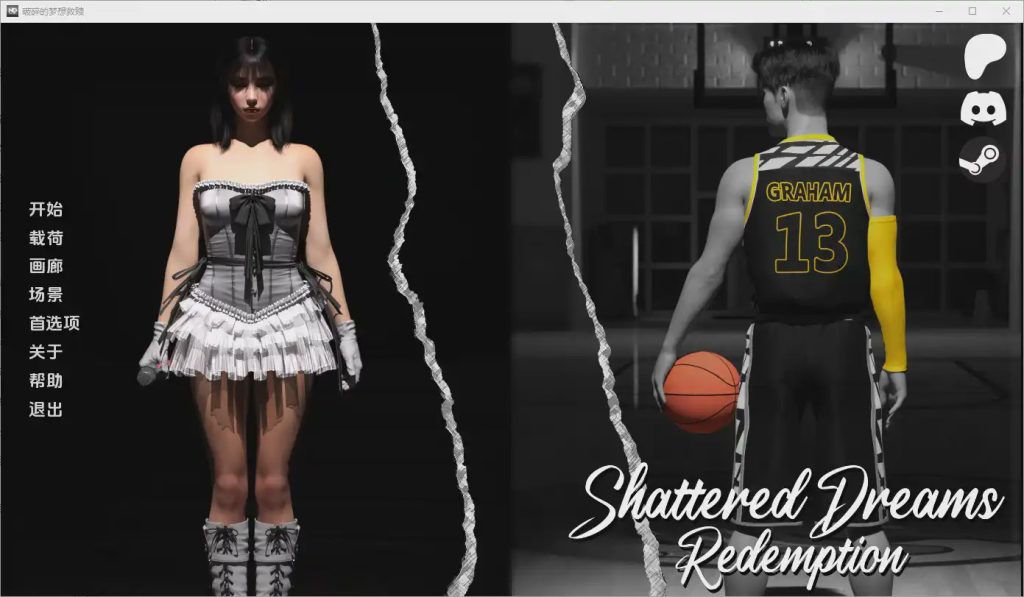 [SLG/汉化] 破碎的梦：救赎 Shattered Dreams Redemption 0.3 PC+安卓汉化版 3.7G游戏中文版下载|无需安装解压即玩_怀旧游戏网