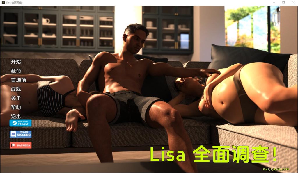 [SLG/汉化] 丽莎全面调查 Lisa Total Investigation P2 v0.61 Full PC+安卓汉化版7.1G游戏中文版下载|无需安装解压即玩_怀旧游戏网
