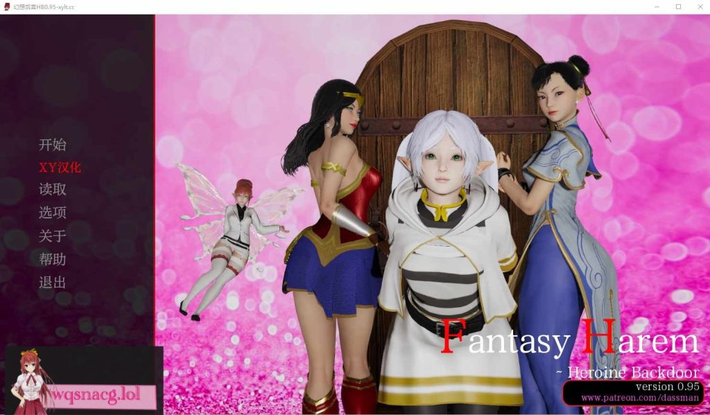 [SLG/汉化] 幻想后宫 Fantasy Harem：Heroine Backdoor v0.9750 PC+安卓汉化版游戏中文版下载|无需安装解压即玩_怀旧游戏网