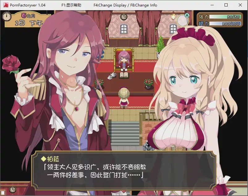 [日系养成RPG/零食汉化组] [ポンズラボ] 成人农场 pornfactory~Ver1.04 精翻汉化版游戏中文版下载|无需安装解压即玩_怀旧游戏网
