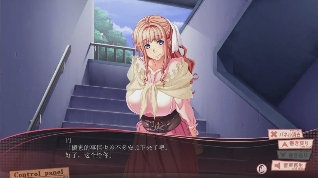 [ADV/汉化] 成为团地妻 団地妻となう AI汉化版+全CG存档+特典★全CV 3.2G游戏中文版下载|无需安装解压即玩_怀旧游戏网