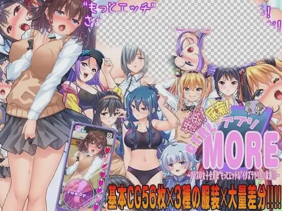 [日式RPG] 性欲!尿意!CTRLアプリ!!MORE!!!v1.0.1 AI汉化 3G游戏中文版下载|无需安装解压即玩_怀旧游戏网