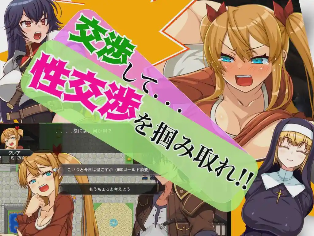 [日式RPG/更新/PC] 傻瓜，笨蛋 バッカス!! v1.6 机翻汉化 800M游戏中文版下载|无需安装解压即玩_怀旧游戏网