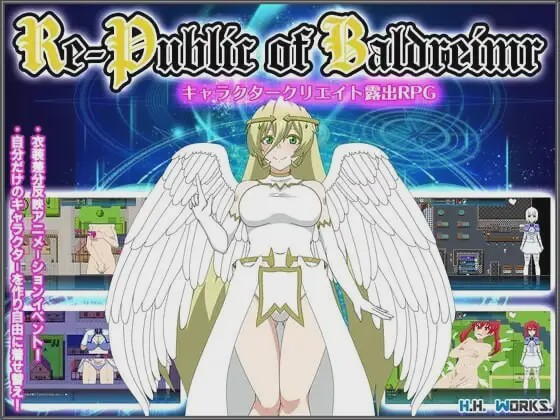 [日式RPG/动态/露出/PC] Re-Public of Baldrheimr【キャラクタークリエイト露出RPG】v1.70 AI汉化 1.8G游戏中文版下载|无需安装解压即玩_怀旧游戏网