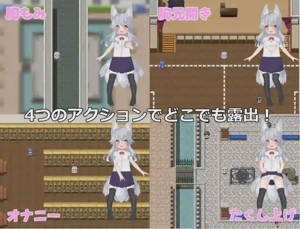 [新作/露出RPG]悠露子的校园露出生活 よろずの学園露出生活~Fox Exhibitionism PC+安卓 AI嵌翻汉化版13.4G游戏中文版下载|无需安装解压即玩_怀旧游戏网