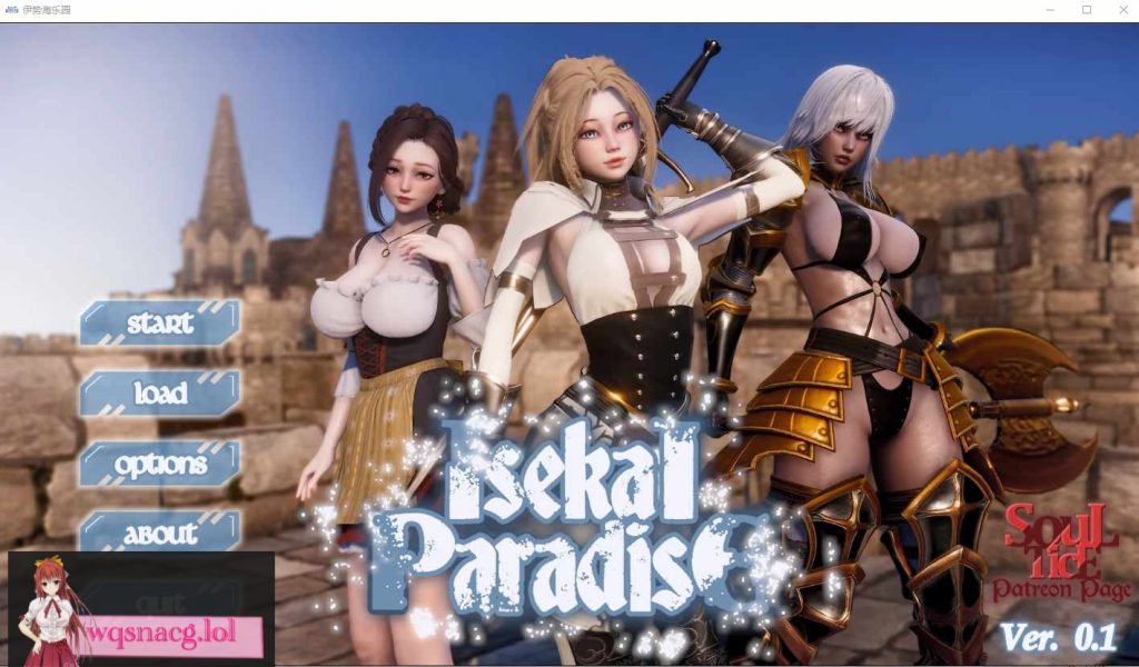 [亚洲风SLG/汉化] 异世界天堂 Isekai Paradise v0.4 PC+安卓 鱼翻精翻汉化版游戏中文版下载|无需安装解压即玩_怀旧游戏网