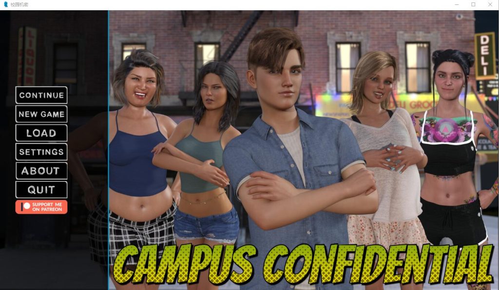 [欧美SLG/汉化] 校园机密 Campus Confidential-0.31 PC+安卓汉化版游戏中文版下载|无需安装解压即玩_怀旧游戏网