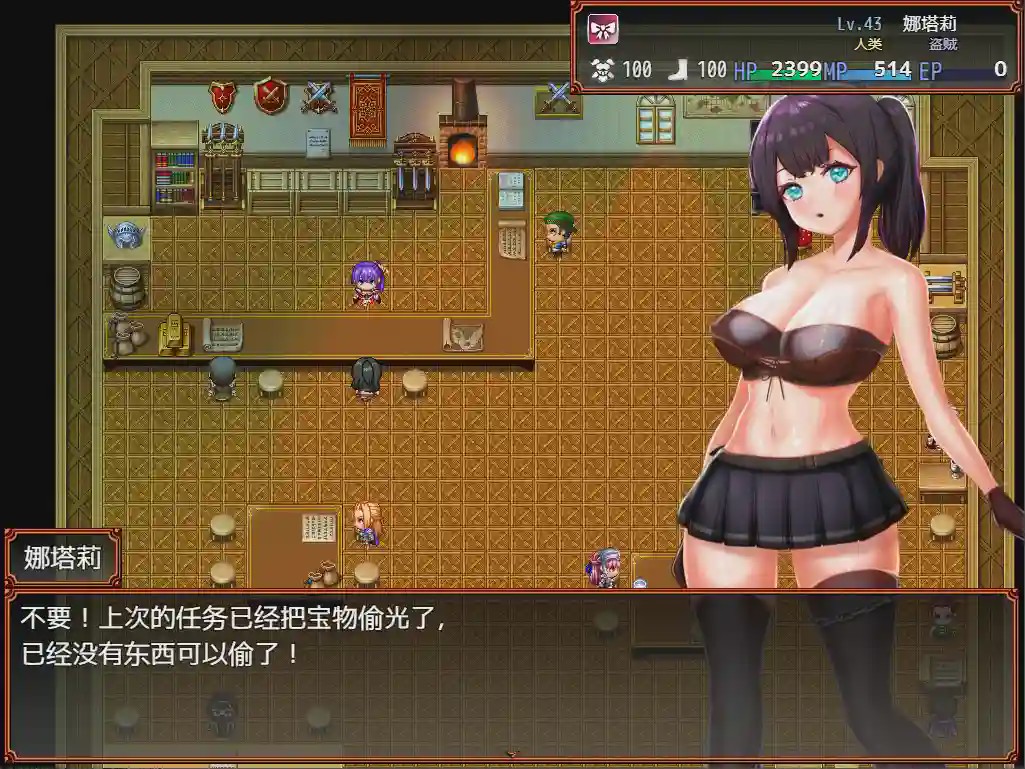 [RPG/汉化] 青户美术馆 PC+安卓汉化版游戏中文版下载|无需安装解压即玩_怀旧游戏网