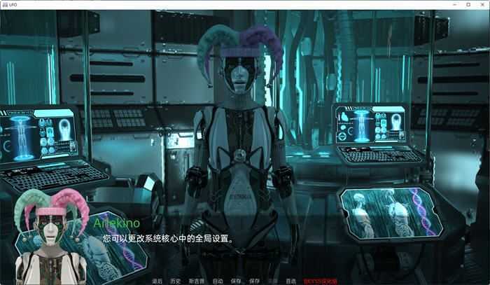 [SLG/汉化] 飞碟 不明飞行物 UFO Ch.3 v0.6.8 PC+安卓汉化版6.1G游戏中文版下载|无需安装解压即玩_怀旧游戏网