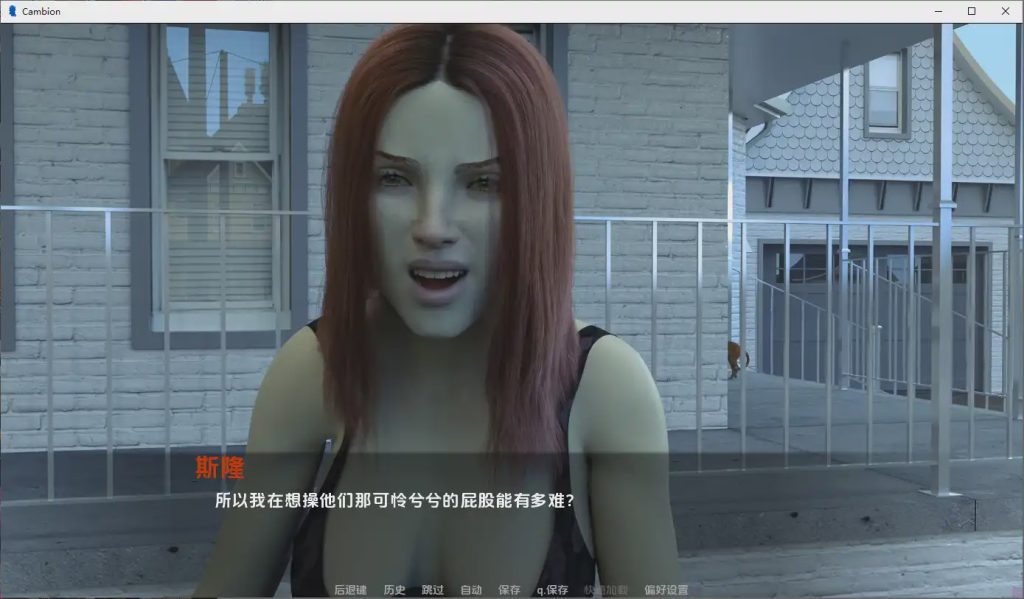[SLG/汉化] 坎比恩 Cambion[v0.8 Beta] PC+安卓AI重翻汉化版 1.5G游戏中文版下载|无需安装解压即玩_怀旧游戏网
