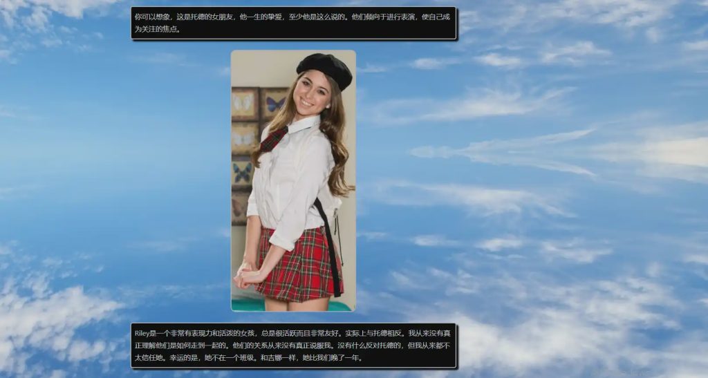[HTML/真人动画] 欲望人生 Lust for Life V0.34 浏览器转中文 3.2G游戏中文版下载|无需安装解压即玩_怀旧游戏网