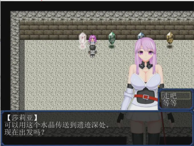 [RPG/汉化] 鲁克斯利亚遗迹~ルクスリア遺跡 汉化版 [NTR别人] 500M游戏中文版下载|无需安装解压即玩_怀旧游戏网