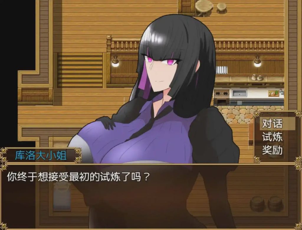 [RPG/汉化] 大小姐与实习管家 黒のお嬢様と見習い執事 1.0 PC+安卓汉化版游戏中文版下载|无需安装解压即玩_怀旧游戏网