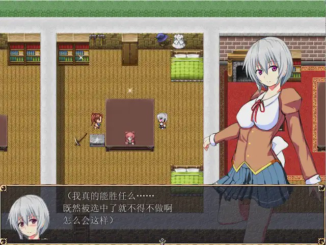 [RPG/汉化] 胆小鬼希亚的冒险～弱虫シアの冒険汉化版游戏中文版下载|无需安装解压即玩_怀旧游戏网