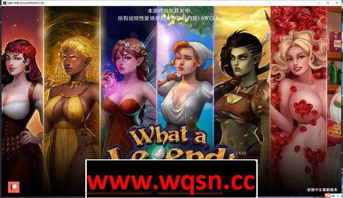 【沙盒SLG/汉化/动态】 这是个传奇！What a Legend! ver0.7.05c PC+安卓汉化版2.5G游戏中文版下载|无需安装解压即玩_怀旧游戏网