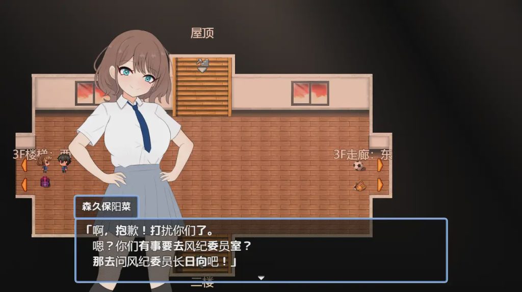 [RPG/汉化] 想和你一起坏掉的千北同学1.0 PC+安卓汉化版游戏中文版下载|无需安装解压即玩_怀旧游戏网