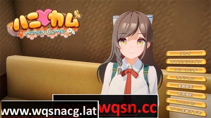 甜心降临 Honey Come Ver2.0.7 中文步兵版+全DLC★全CV38G游戏中文版下载|无需安装解压即玩_怀旧游戏网