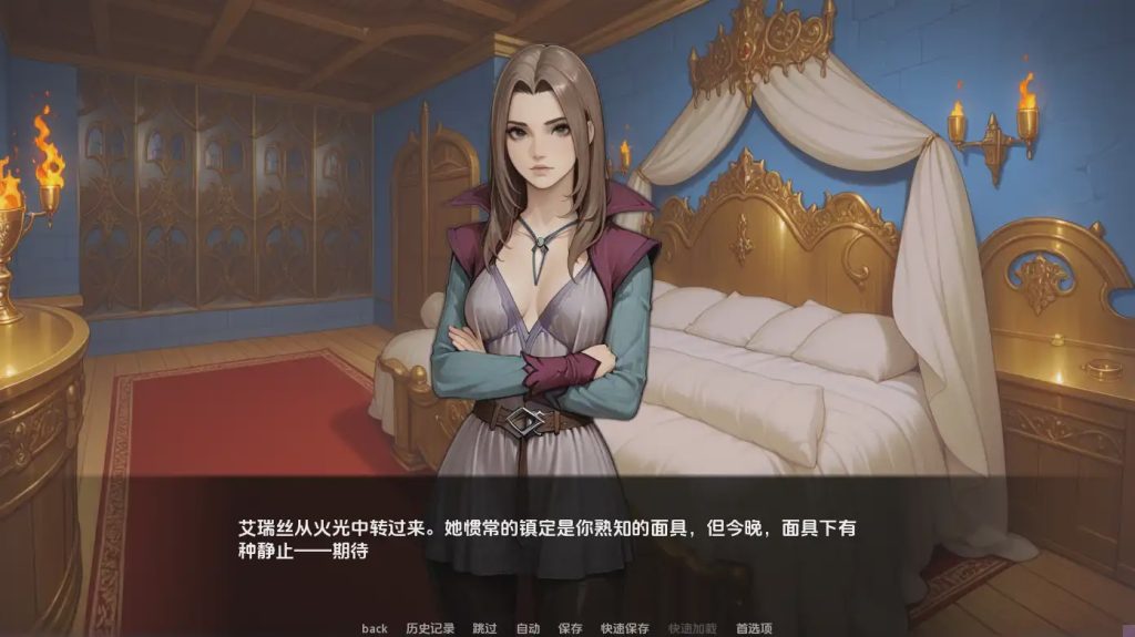 [SLG/汉化] 我们之间的名字 The Name Between Us 0.1.2 PC+安卓AI汉化版1.2G游戏中文版下载|无需安装解压即玩_怀旧游戏网