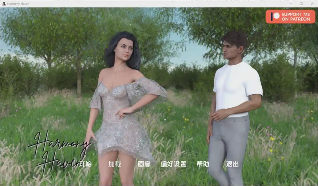 [SLG/汉化] 和谐港 Harmony Haven [Ch. 1 v0.8.5] PC+安卓汉化版 1G游戏中文版下载|无需安装解压即玩_怀旧游戏网