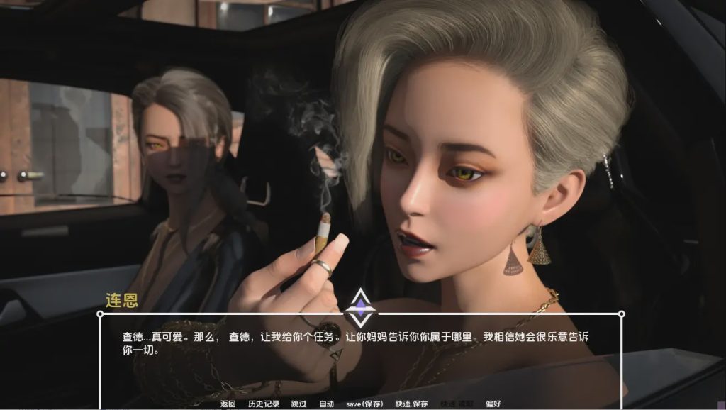 [SLG汉化] 凡尔赛 0.1.1 PC+安卓AI汉化版1.4G游戏中文版下载|无需安装解压即玩_怀旧游戏网