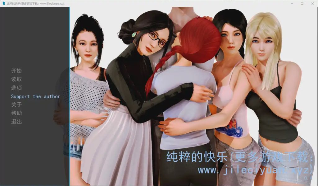[亚洲SLG/汉化] 纯粹的快乐-妈妈带我和妹妹 Sheer Happiness v0.4 PC+安卓汉化版 2.5G游戏中文版下载|无需安装解压即玩_怀旧游戏网