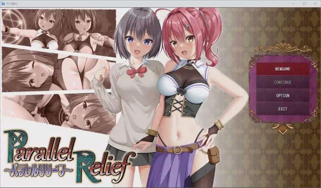 [日系RPG/汉化] 平行替补 1.0 汉化版 1.9G游戏中文版下载|无需安装解压即玩_怀旧游戏网