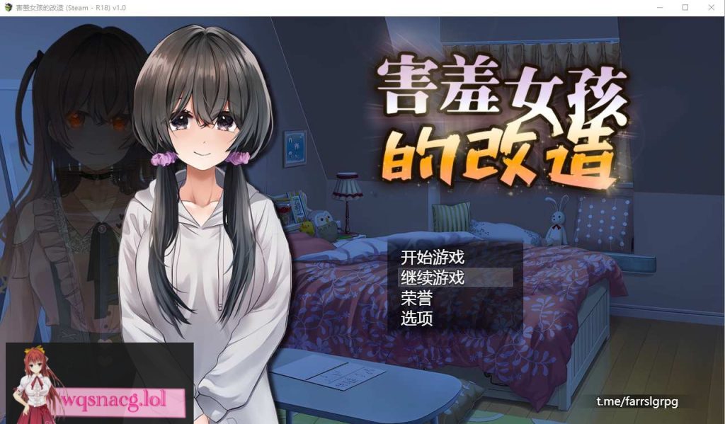 [SLG/汉化] 害羞女孩的改造 V1.2 STEAM官方中文步兵版游戏中文版下载|无需安装解压即玩_怀旧游戏网