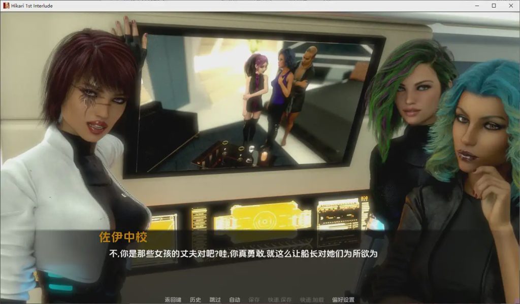 [SLG/汉化] 第一幕间奏 Hikari First Interlude [v0.03.14p] PC+安卓AI1汉化版游戏中文版下载|无需安装解压即玩_怀旧游戏网