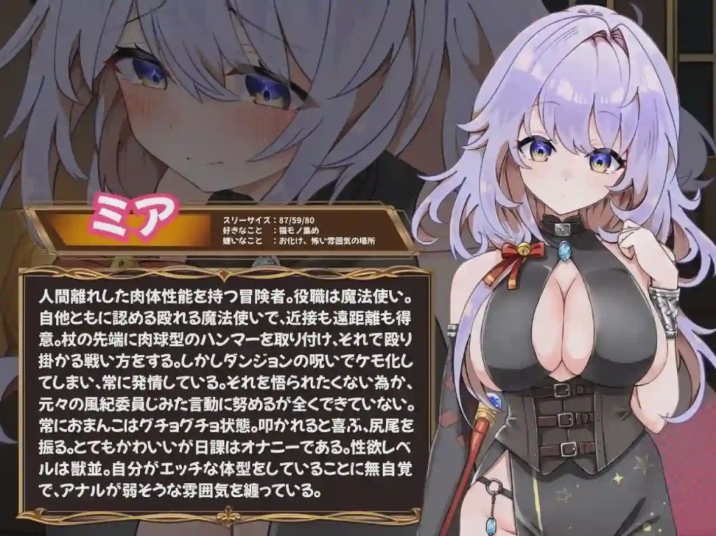 [地牢SLG/新作/PC] 发情迷宫～与猫耳娘的探索生活～発情ダンジョン～猫耳娘と探索ライフ～AI汉化游戏中文版下载|无需安装解压即玩_怀旧游戏网