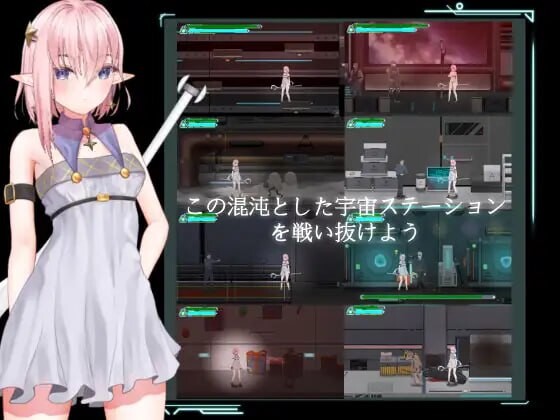 [动作ACT/动态/PC] 宇宙空间站的魔女 宇宙ステーションの魔女 官方中文游戏中文版下载|无需安装解压即玩_怀旧游戏网