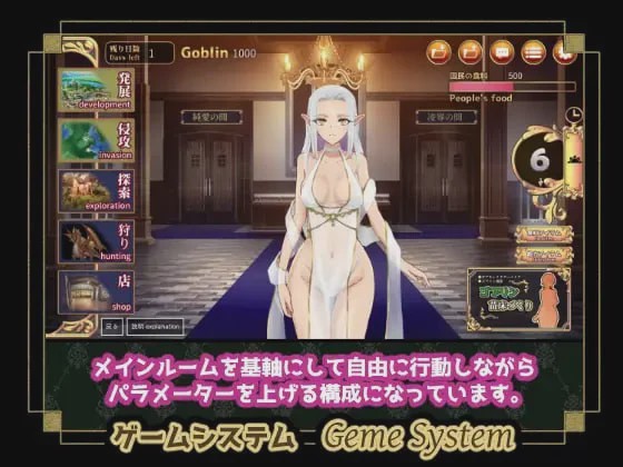 [互动SLG/动态/新作] 繁殖哥布林：埃尔戈尔共和国的100天限时挑战 AI汉化 2.4G游戏中文版下载|无需安装解压即玩_怀旧游戏网