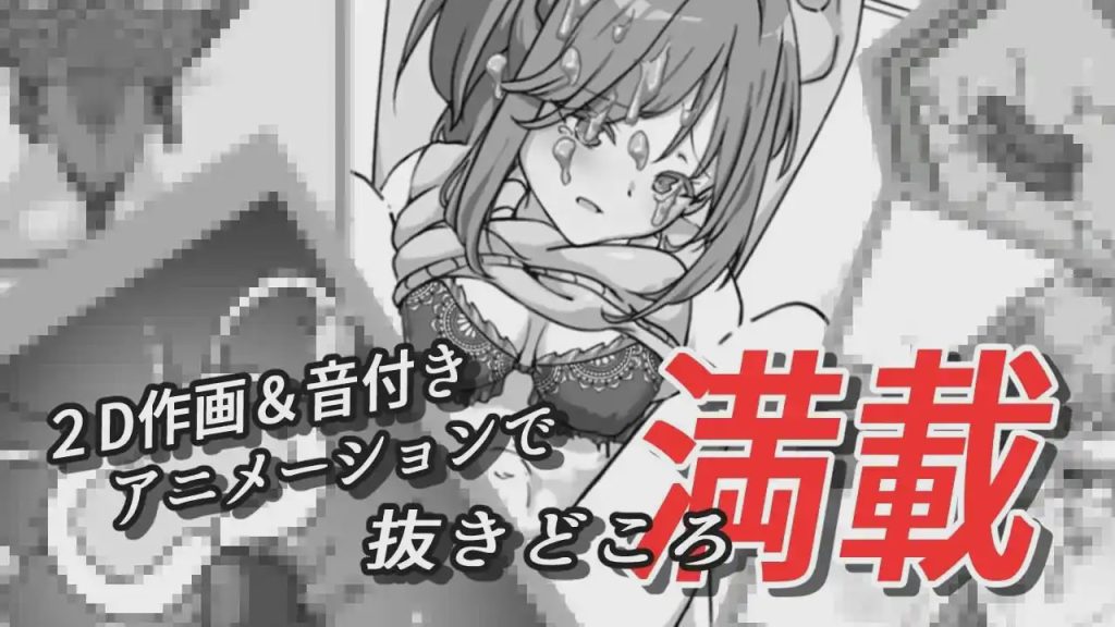[日式SLG/动态/NTR/新作/PC] 灌醉NTR模拟器 酔わせてNTRしみゅれーたー 机翻汉化300M游戏中文版下载|无需安装解压即玩_怀旧游戏网