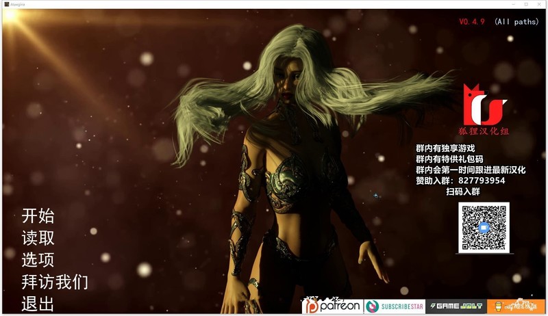 [奇幻沙盒SLG/汉化]上古卷轴-法师的后宫之路 V4.9 精翻汉化版+CG游戏中文版下载|无需安装解压即玩_怀旧游戏网
