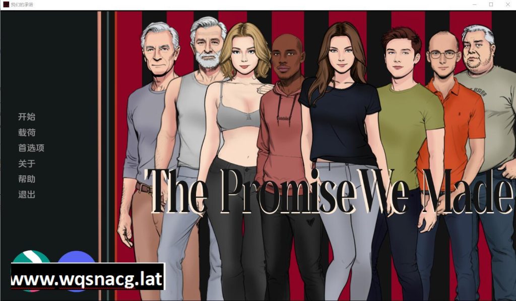 [SLG/汉化] 我们许下的承诺 The Promise We Made-v0.5 Part 2 PC+安卓汉化版游戏中文版下载|无需安装解压即玩_怀旧游戏网