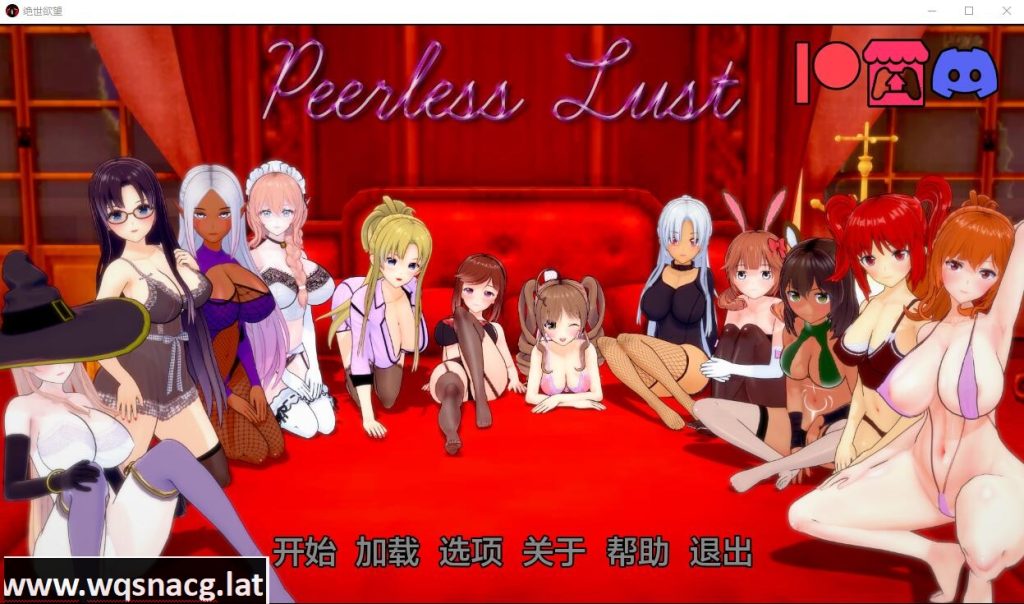 [SLG/汉化] 绝代情欲 无与伦比的欲望 Peerless Lustv0.38 PC+安卓汉化版7.3G游戏中文版下载|无需安装解压即玩_怀旧游戏网