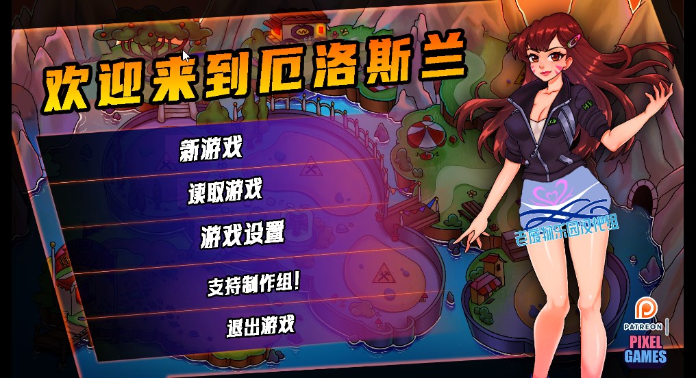 [汉化SLG/精翻/2D]欢迎来爱神星 欢迎来到艾罗大陆 welcome to Erosland v0.3 PC+安卓汉化版游戏中文版下载|无需安装解压即玩_怀旧游戏网
