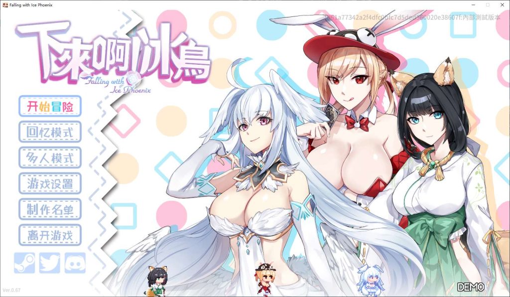 [SLG汉化] 下来啊！冰鸟 是男人就下一百层 Falling with Ice Phoenix V1.05 官方中文正式步兵版游戏中文版下载|无需安装解压即玩_怀旧游戏网
