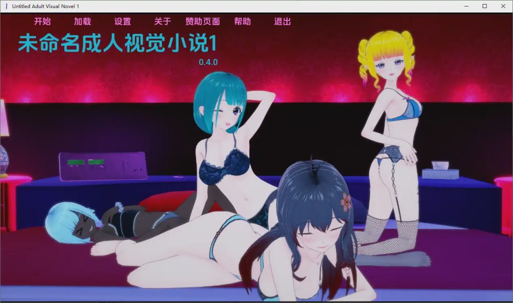 [SLG/汉化] 陌生人 Unavni [v0.4.0 Prototype] PC+安卓AI汉化版2.4G游戏中文版下载|无需安装解压即玩_怀旧游戏网
