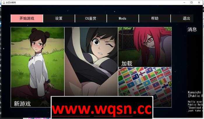 【火影同人SLG/中文/动态】 火影女忍者训练师 Naruto Kunoichi Trainer v0.28.1 PC+安卓中文版游戏中文版下载|无需安装解压即玩_怀旧游戏网