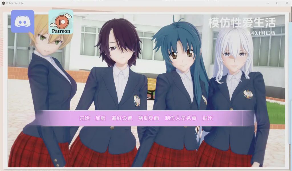 [SLG/汉化] 模仿性生活 Parody Sex Life [v0.40.1 Beta ] AI汉化版 2.2G游戏中文版下载|无需安装解压即玩_怀旧游戏网