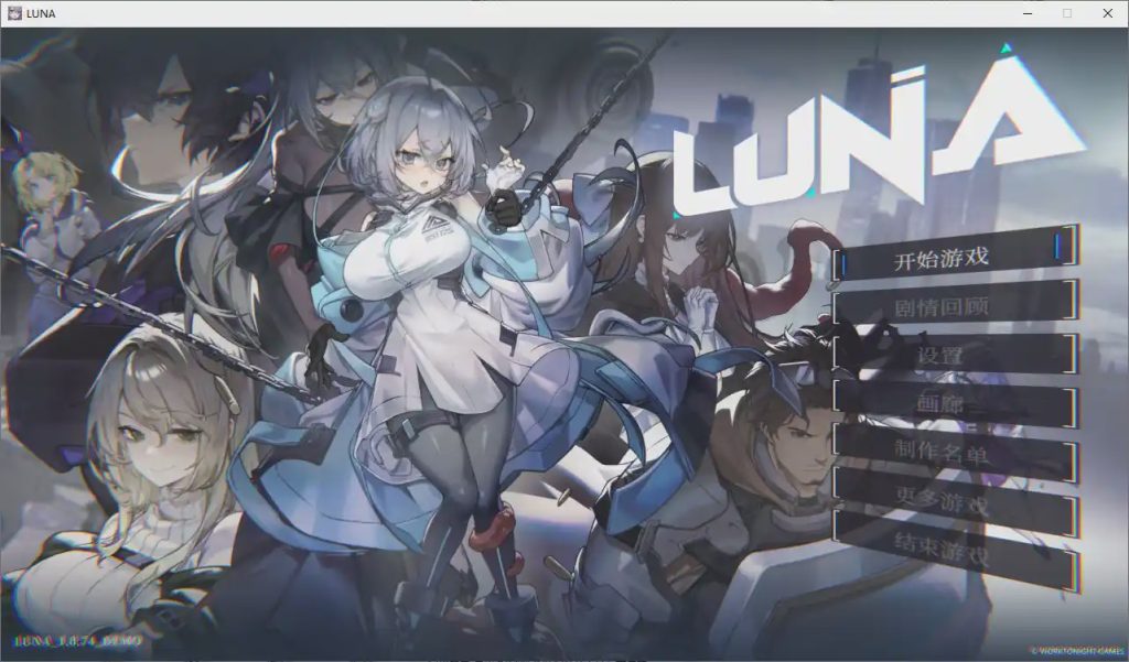 [SLG/中文] 露娜 LUNA 官方中文DEMO步兵版4.9G游戏中文版下载|无需安装解压即玩_怀旧游戏网