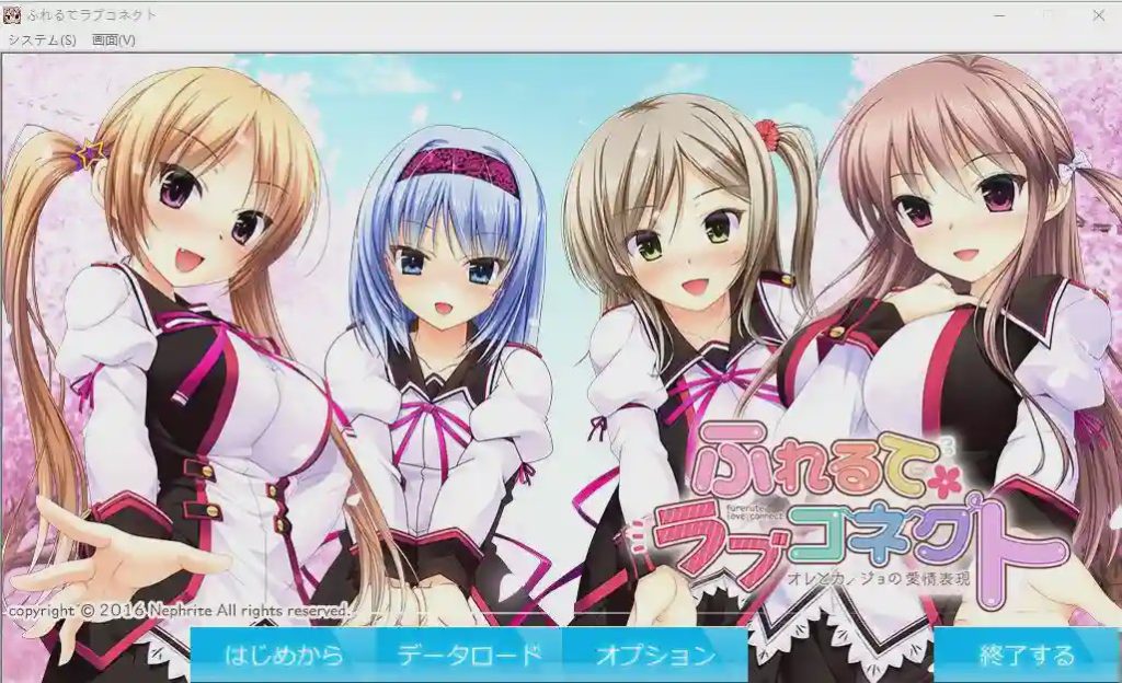 [ADV/汉化] 触碰的爱情连接~我和她的恋爱表达 AI汉化版+全CG存档 1.2G游戏中文版下载|无需安装解压即玩_怀旧游戏网