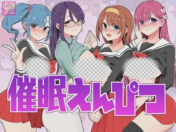 [RPG] 催眠铅笔（催眠えんぴつ）V1.05 DL官方中文游戏中文版下载|无需安装解压即玩_怀旧游戏网