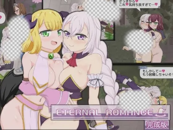 [动作ACT/动态/扶她/新作/PC] 永恒浪漫 完整版 ETERNAL ROMANCE 完成版 生肉版 600M游戏中文版下载|无需安装解压即玩_怀旧游戏网