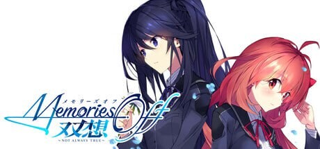 [大型ADV] 告别回忆 双想 ～Not always true～メモリーズオフ 双想 ～Not always true～官方中文版+DLC 3.8G游戏中文版下载|无需安装解压即玩_怀旧游戏网