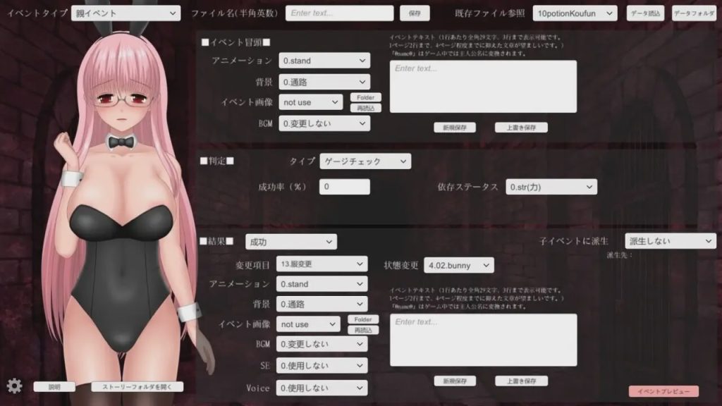 [脱出TRPG] 邪恶监狱 TRPG UnHolY JaiL TRPG 日文版 400M游戏中文版下载|无需安装解压即玩_怀旧游戏网