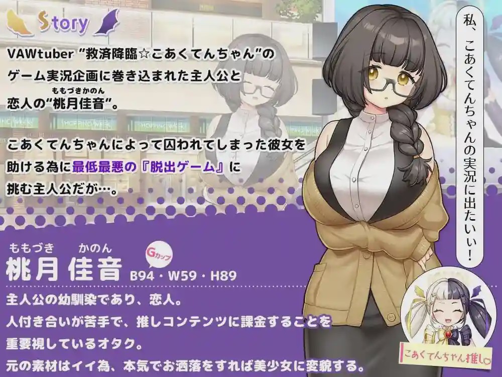 [日式RPG] [NTR×休闲逃脱游戏] COCUISM 【NTR×カジュアル脱出ゲーム】COCUISM AI汉化 1.5G游戏中文版下载|无需安装解压即玩_怀旧游戏网