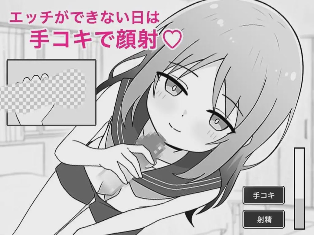 [互动SLG/动态/新作/PC] 与义妹的亲密性爱生活 義妹とのエッチな性活 AI汉化游戏中文版下载|无需安装解压即玩_怀旧游戏网