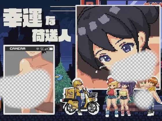 [互动SLG/像素动态/新作/PC] 幸运的托运人 幸運な荷送人 v1.1 机翻汉化 100M游戏中文版下载|无需安装解压即玩_怀旧游戏网