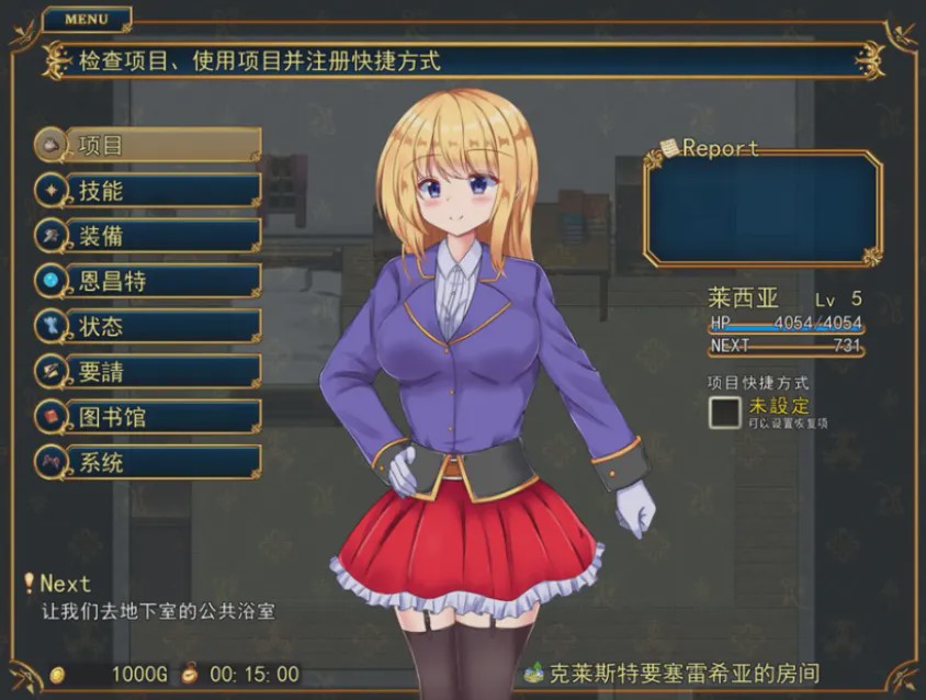 [RPG/汉化] 战令公主蕾西亚与失落要塞 戦令姫レイシアと失落の要塞 V2.01 汉化版1.4G游戏中文版下载|无需安装解压即玩_怀旧游戏网